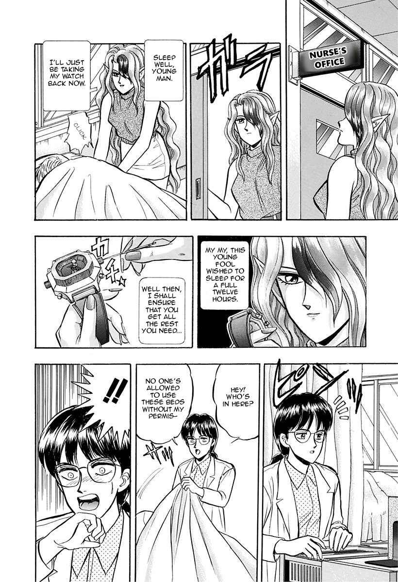 Page 20 Chapter 32 Outer Zone