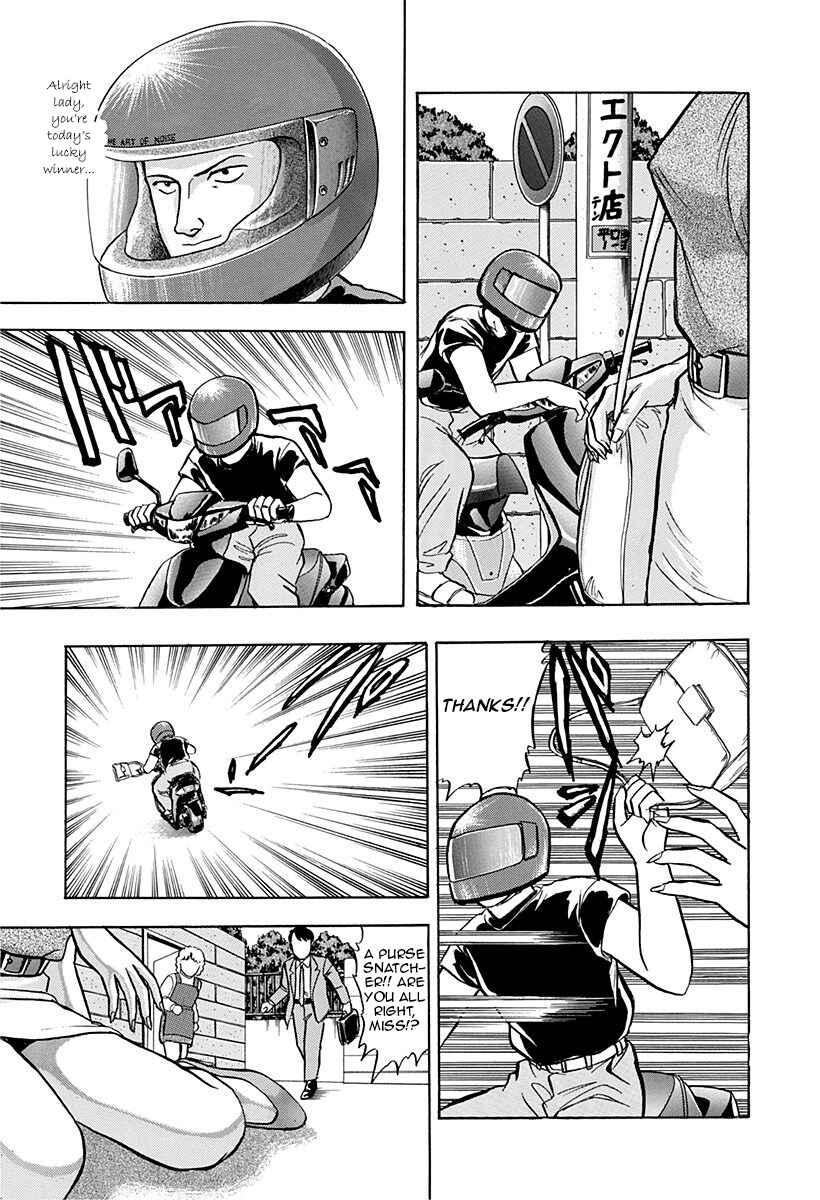 Page 3 Chapter 32 Outer Zone