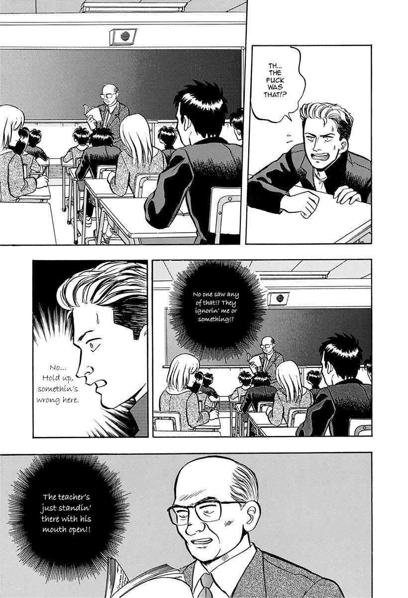 Page 7 Chapter 32 Outer Zone