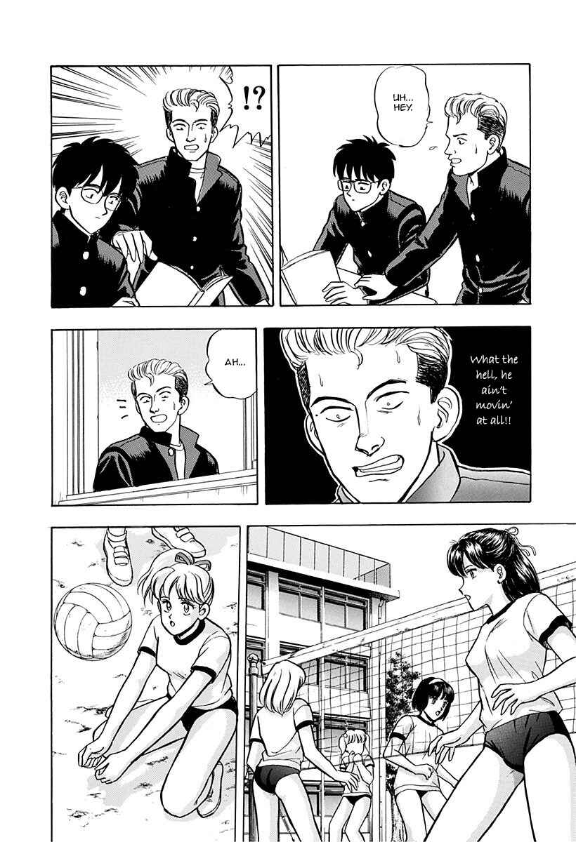 Page 8 Chapter 32 Outer Zone