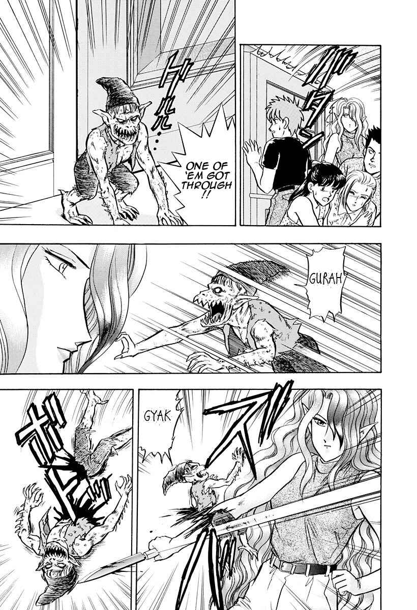 Page 25 Chapter 40 Outer Zone