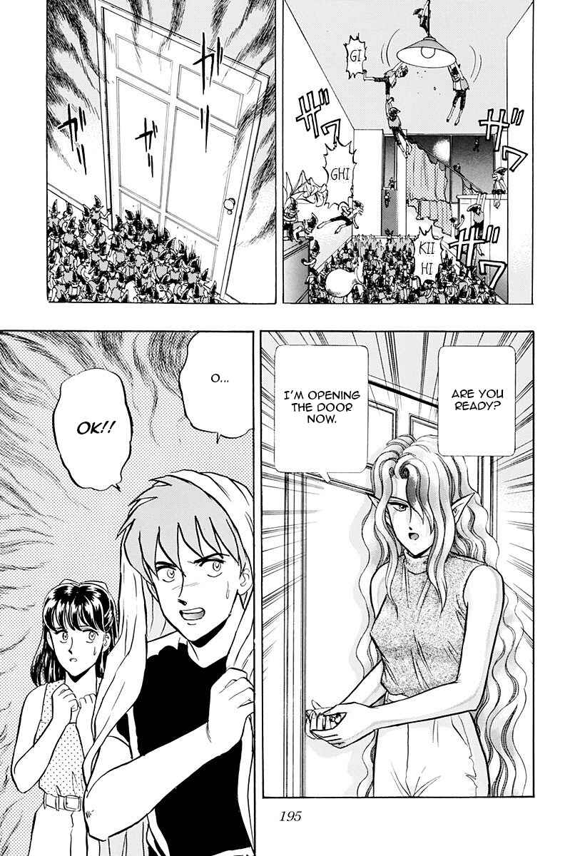 Page 37 Chapter 40 Outer Zone