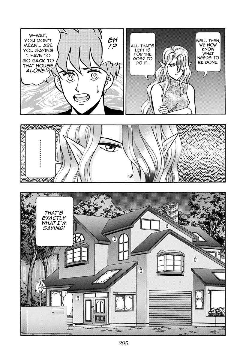 Page 47 Chapter 40 Outer Zone