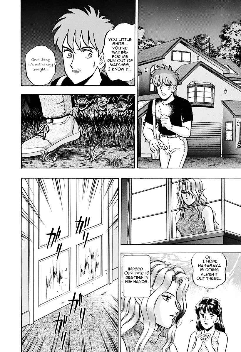 Page 50 Chapter 40 Outer Zone