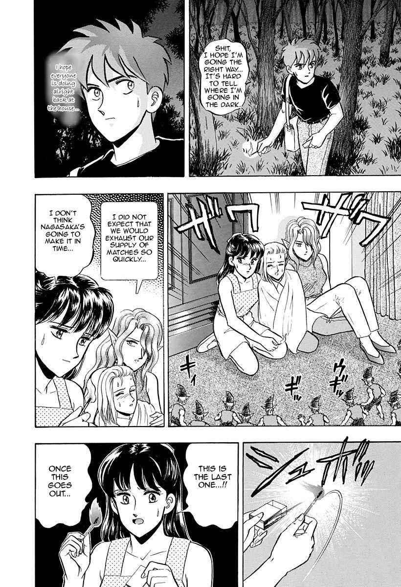 Page 52 Chapter 40 Outer Zone