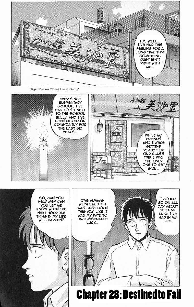 Page 1 Chapter 28 Outer Zone