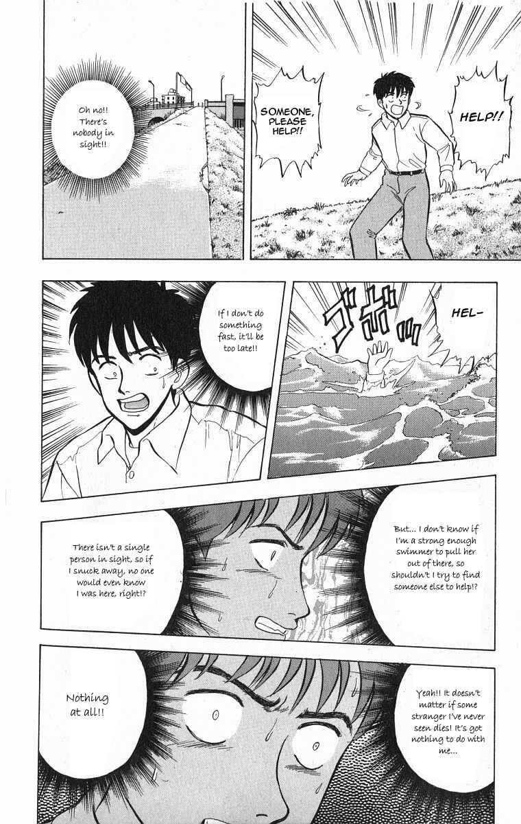 Page 14 Chapter 28 Outer Zone