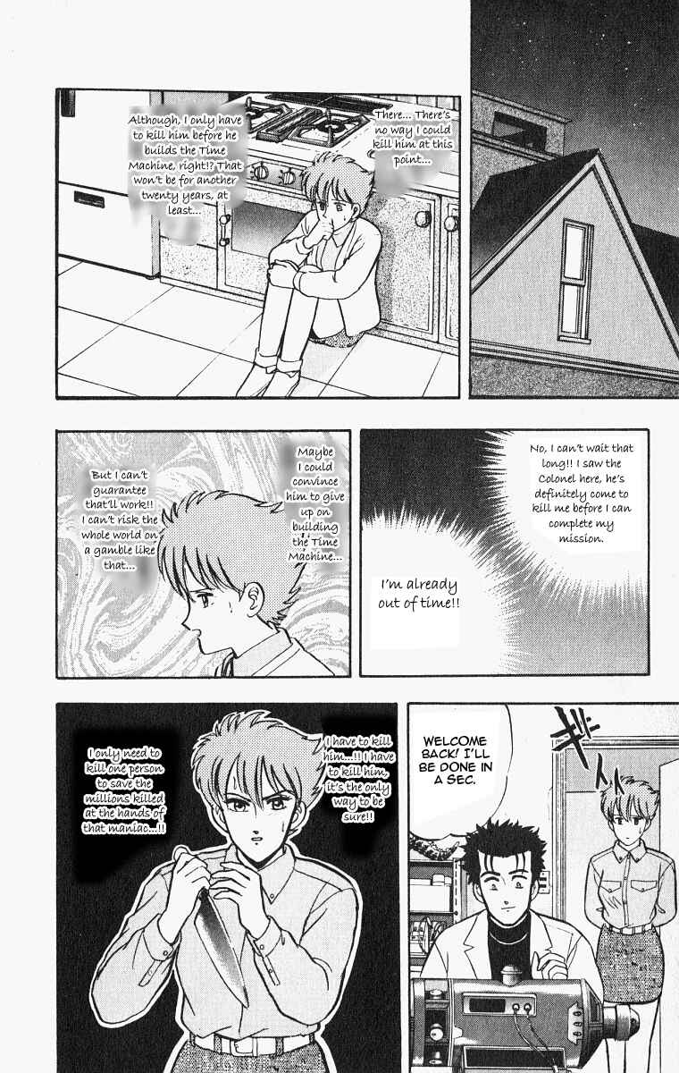 Page 10 Chapter 24 Outer Zone