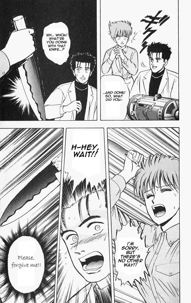 Page 11 Chapter 24 Outer Zone