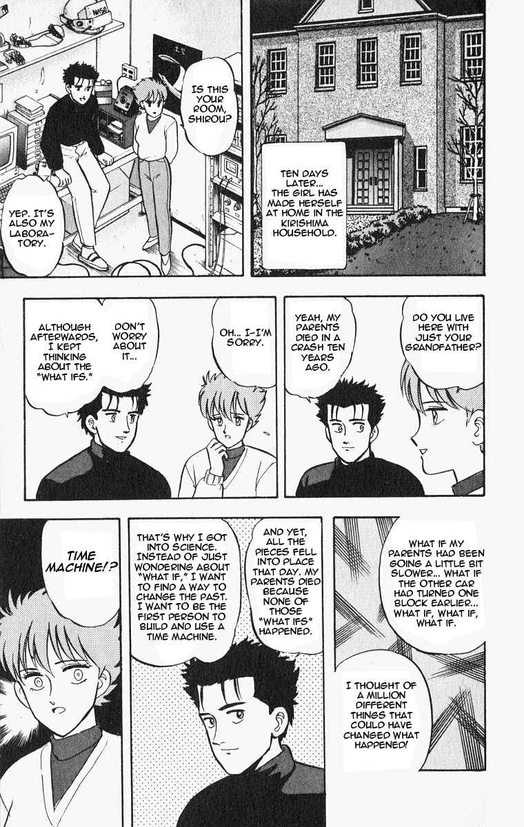 Page 3 Chapter 24 Outer Zone