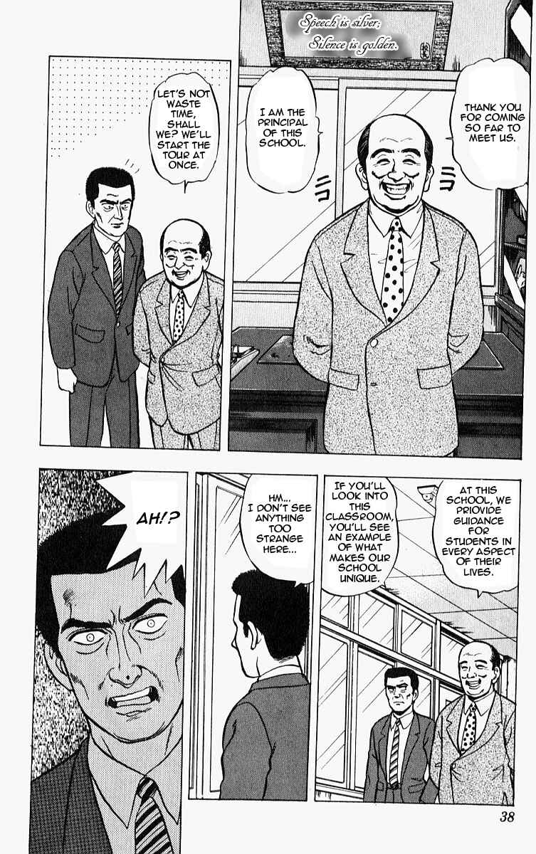 Page 10 Chapter 8 Outer Zone