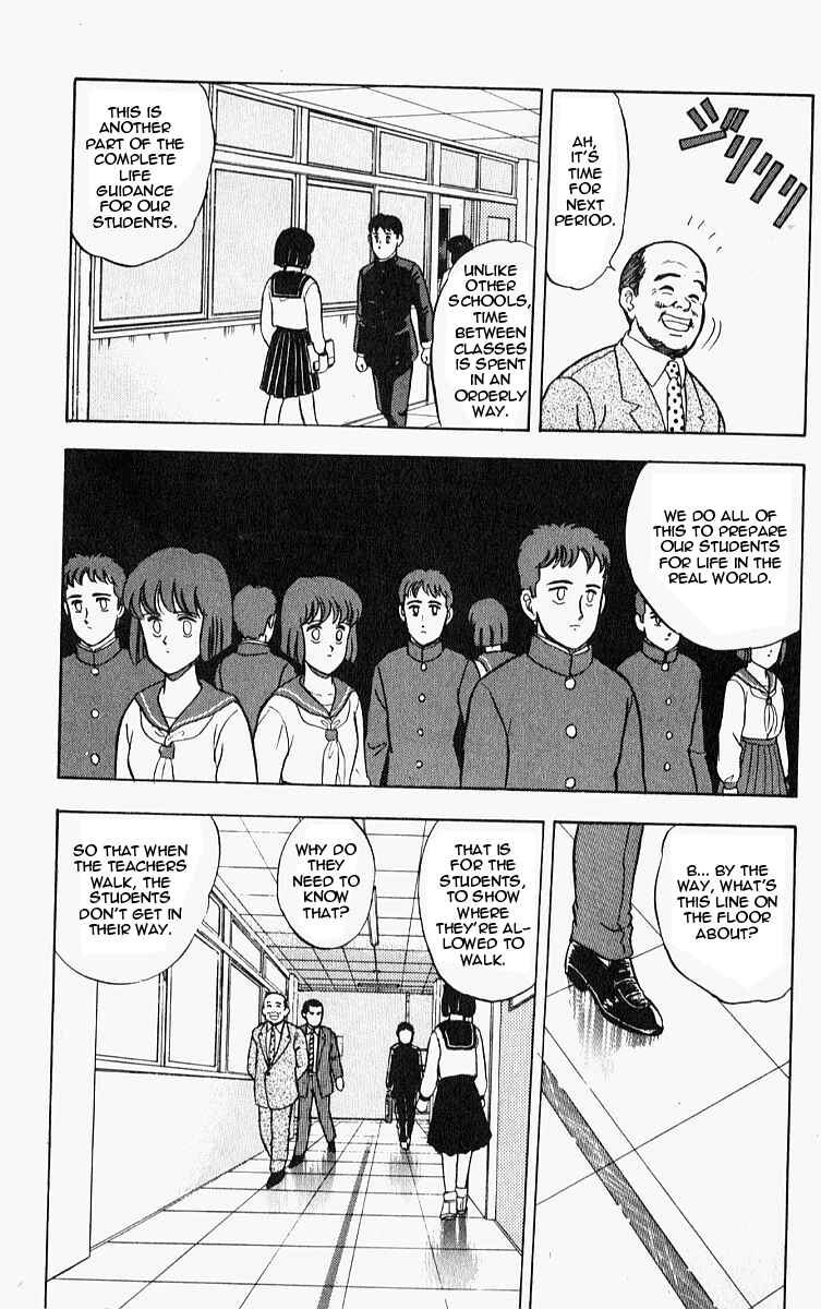 Page 14 Chapter 8 Outer Zone