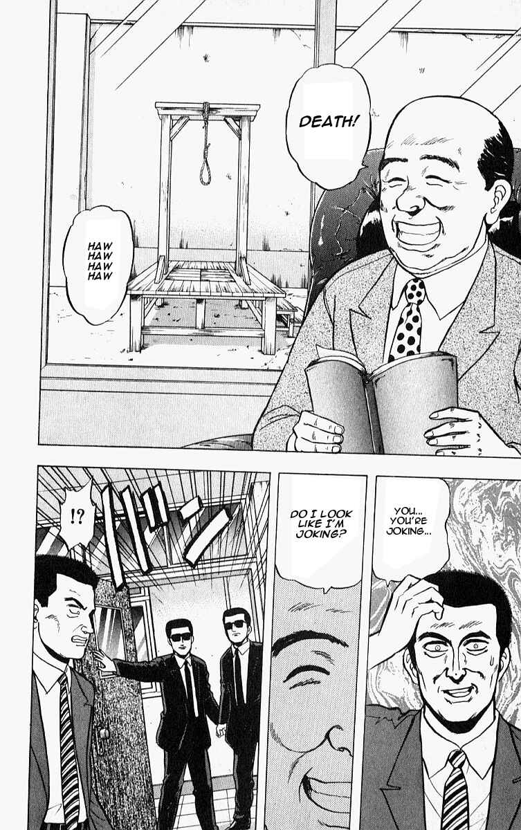 Page 18 Chapter 8 Outer Zone