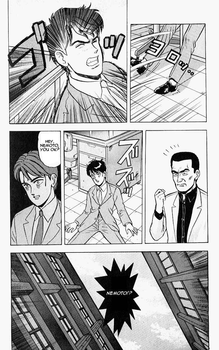 Page 5 Chapter 8 Outer Zone