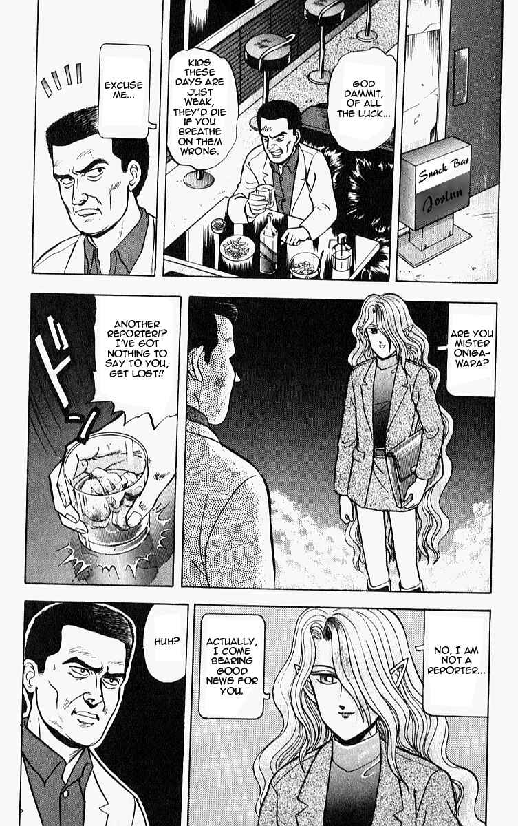 Page 6 Chapter 8 Outer Zone