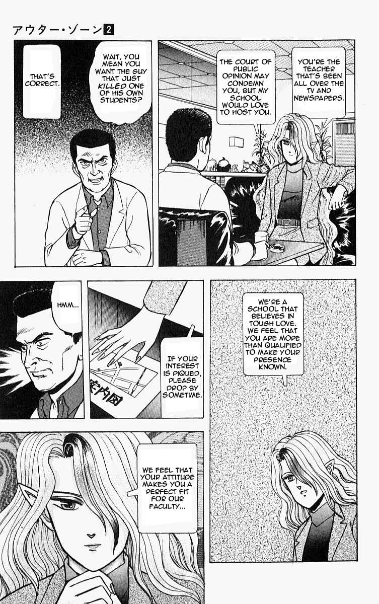 Page 7 Chapter 8 Outer Zone
