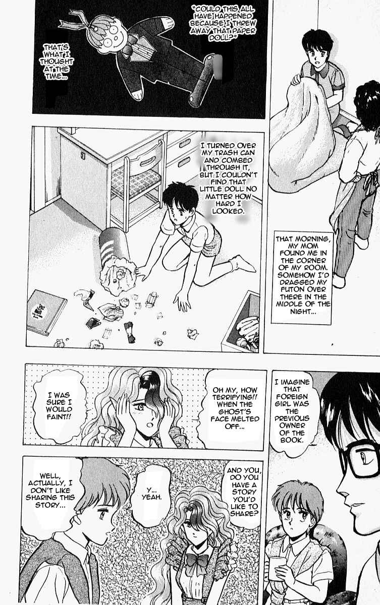 Page 16 Chapter 10.5 Outer Zone