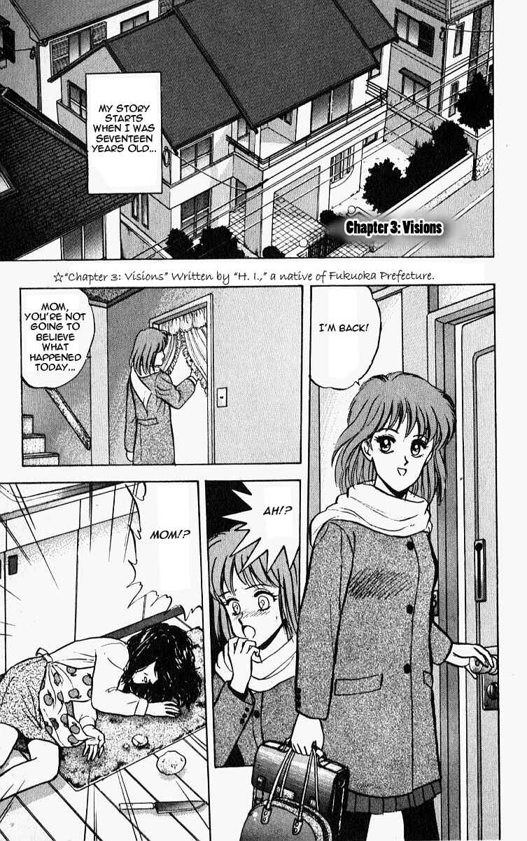 Page 17 Chapter 10.5 Outer Zone