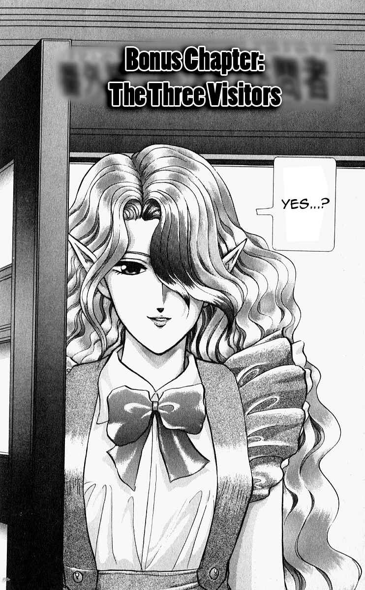 Page 2 Chapter 10.5 Outer Zone