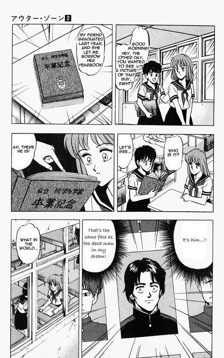 Page 27 Chapter 10.5 Outer Zone