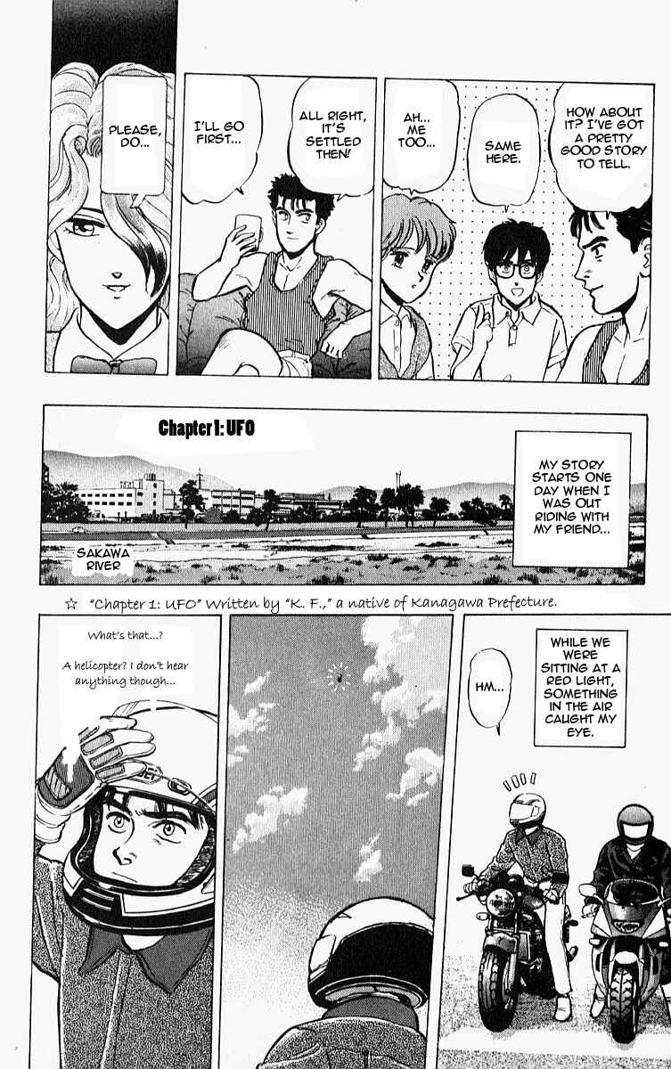 Page 4 Chapter 10.5 Outer Zone