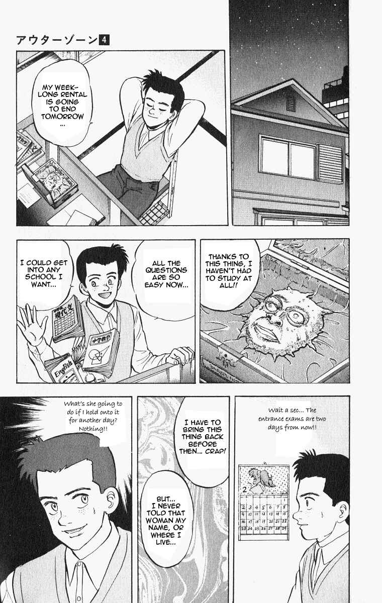 Page 11 Chapter 21 Outer Zone