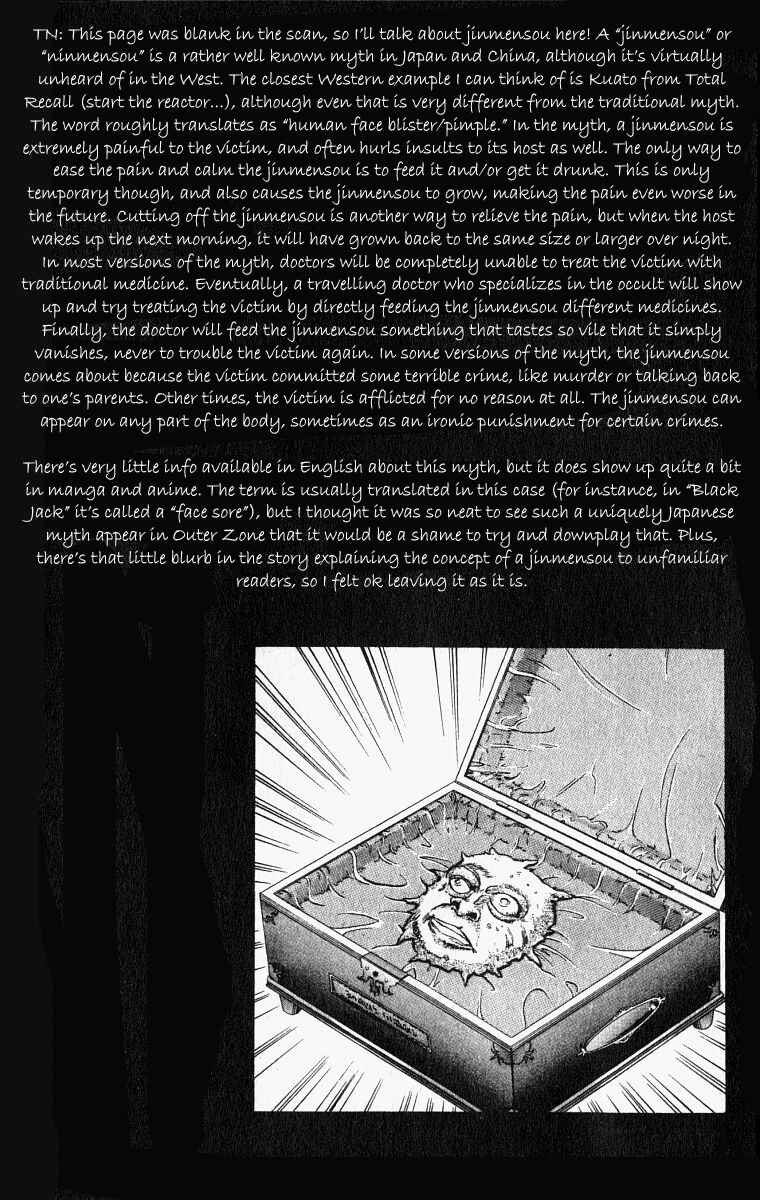 Page 22 Chapter 21 Outer Zone