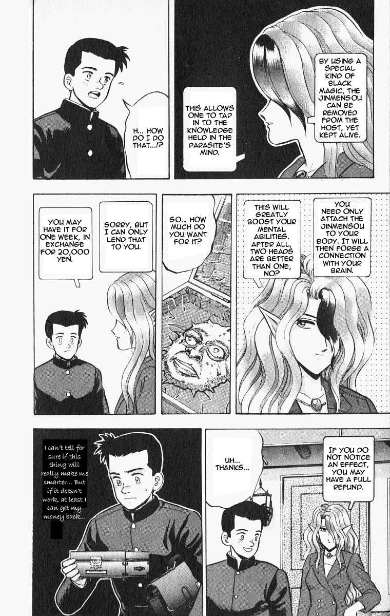 Page 6 Chapter 21 Outer Zone
