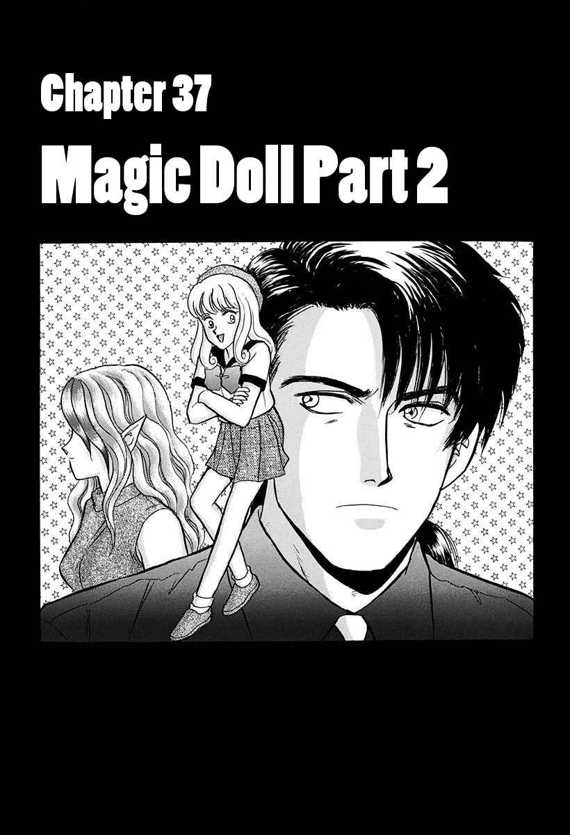 Page 1 Chapter 37 Outer Zone