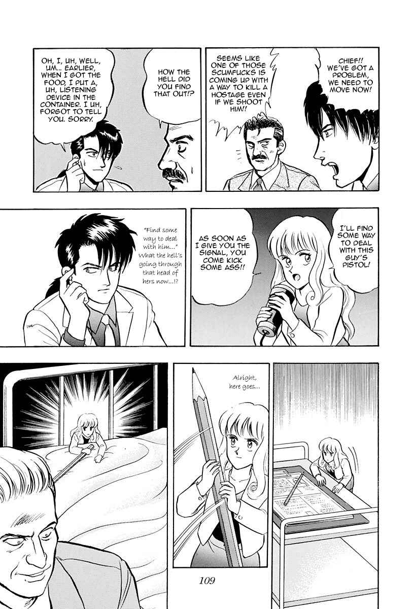Page 15 Chapter 37 Outer Zone