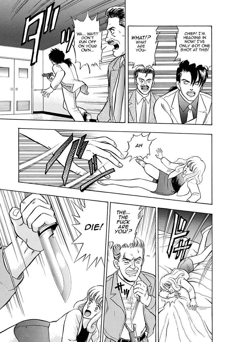 Page 17 Chapter 37 Outer Zone