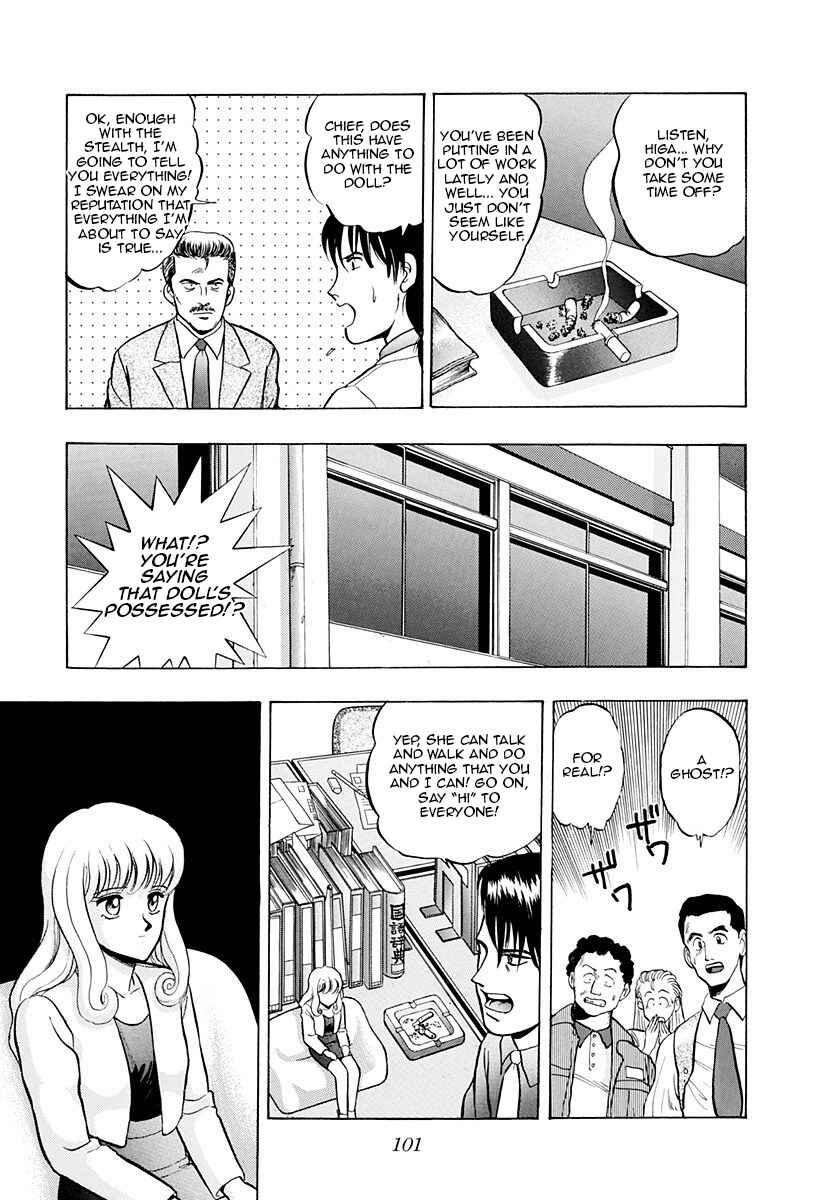 Page 7 Chapter 37 Outer Zone