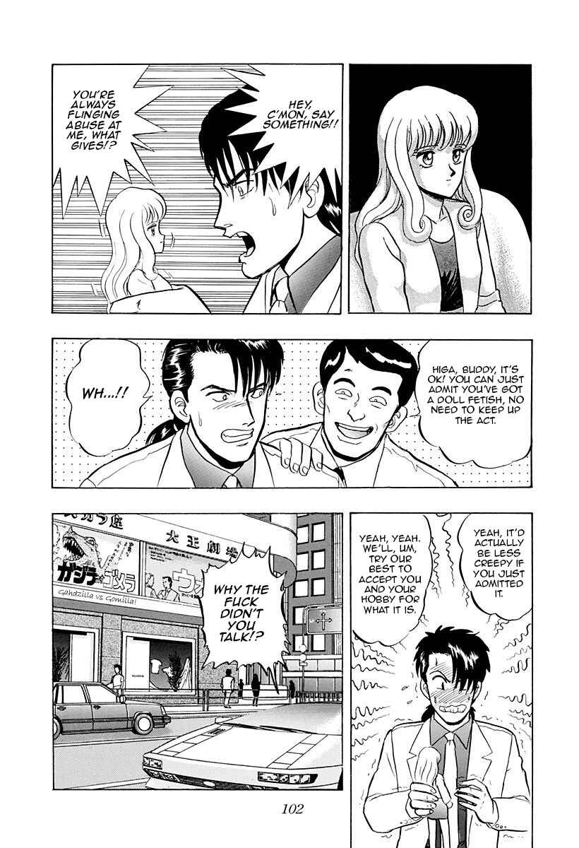 Page 8 Chapter 37 Outer Zone