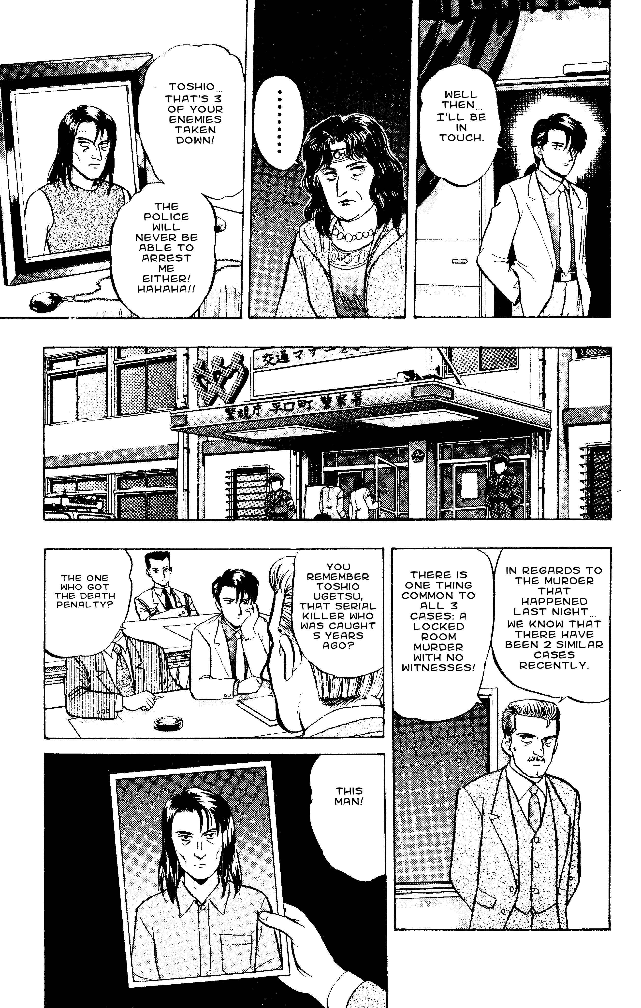 Page 12 Chapter 56 Outer Zone