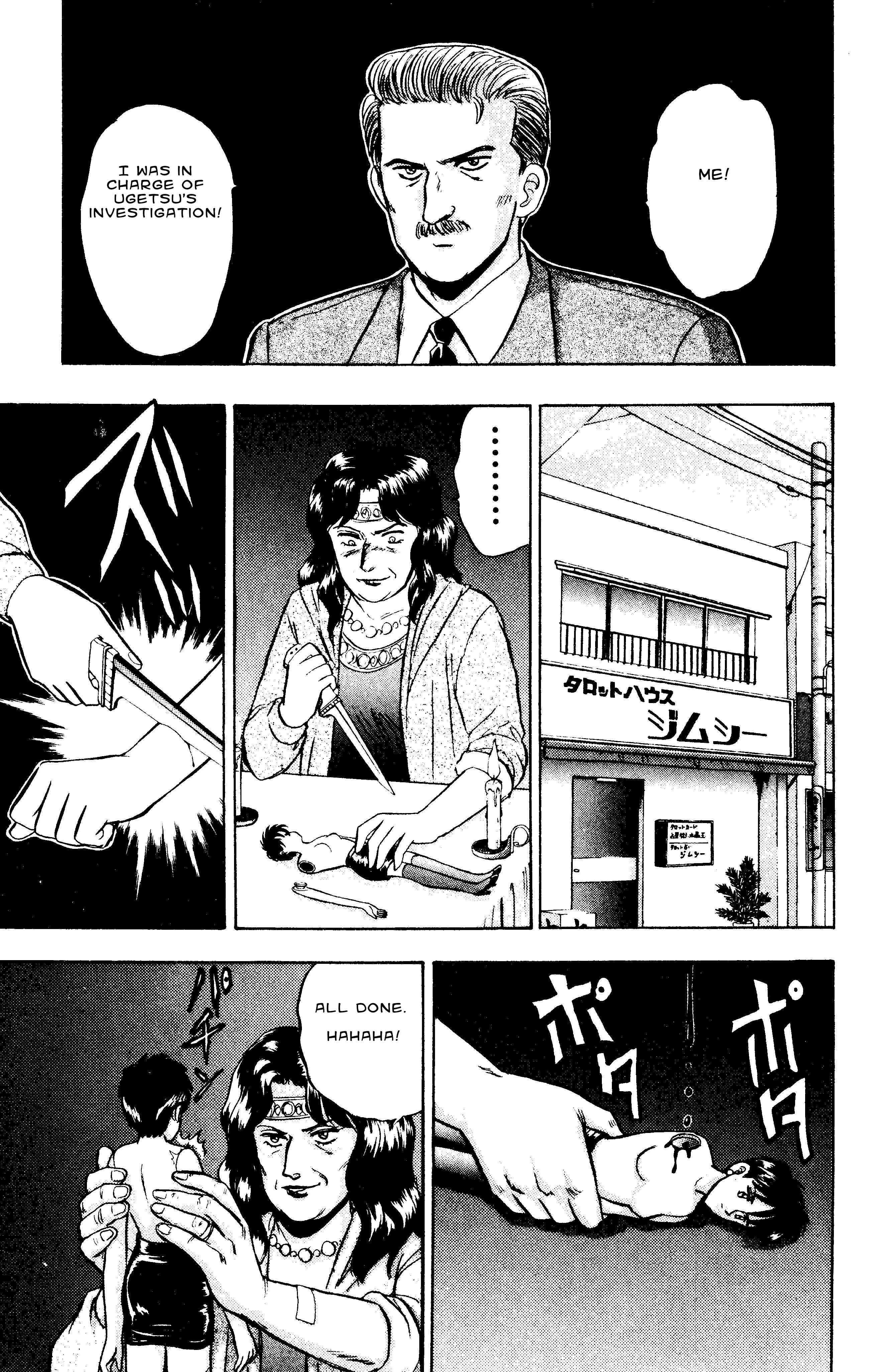 Page 14 Chapter 56 Outer Zone