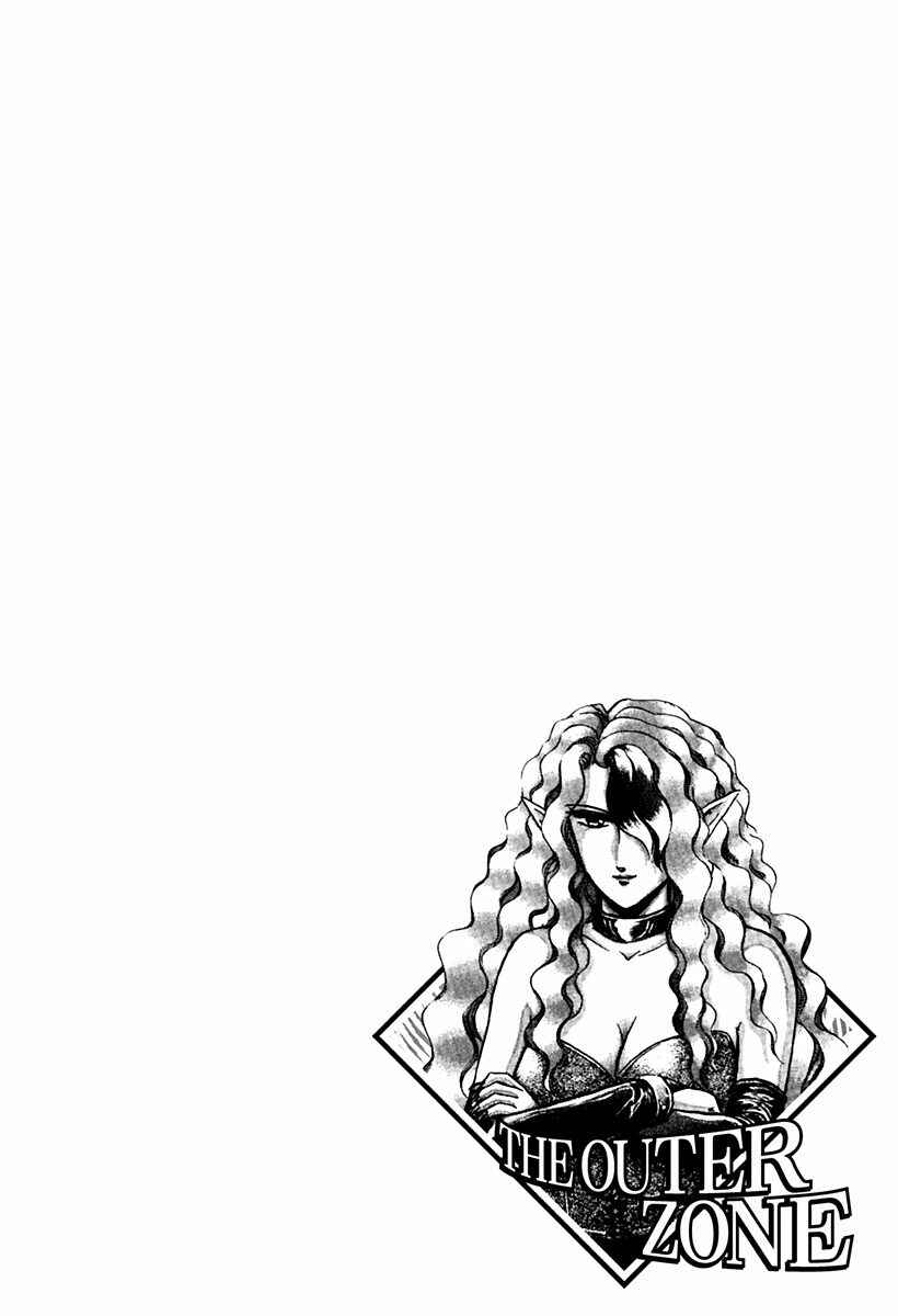 Page 22 Chapter 31 Outer Zone
