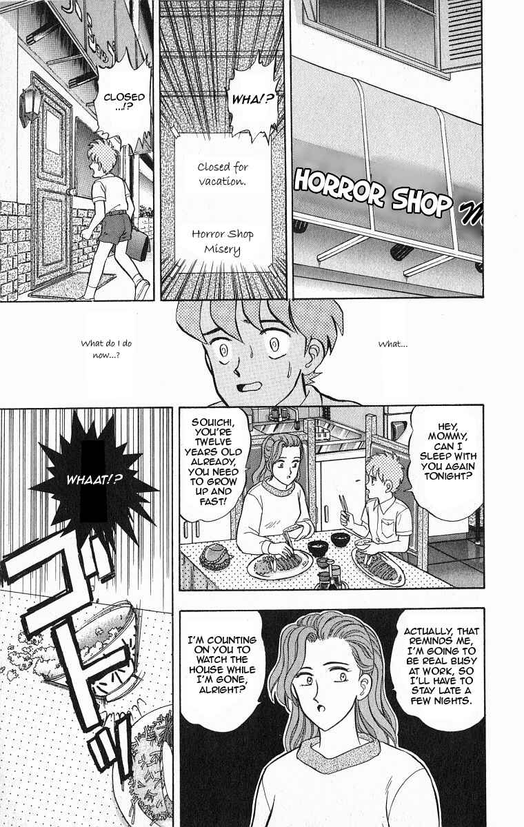 Page 19 Chapter 29 Outer Zone