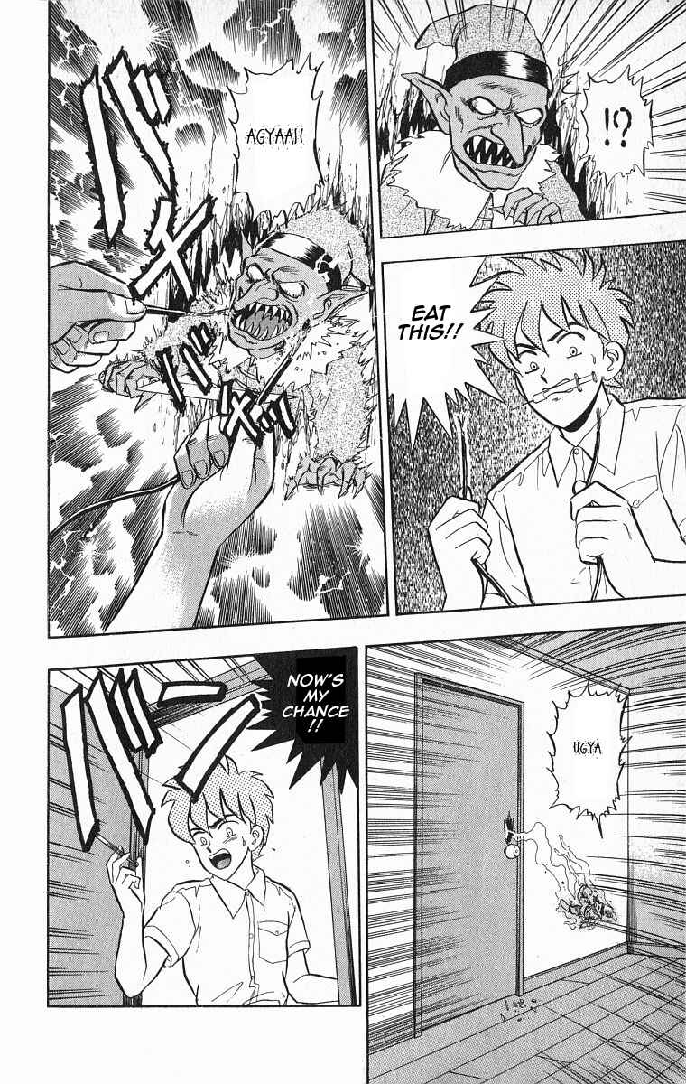 Page 30 Chapter 29 Outer Zone