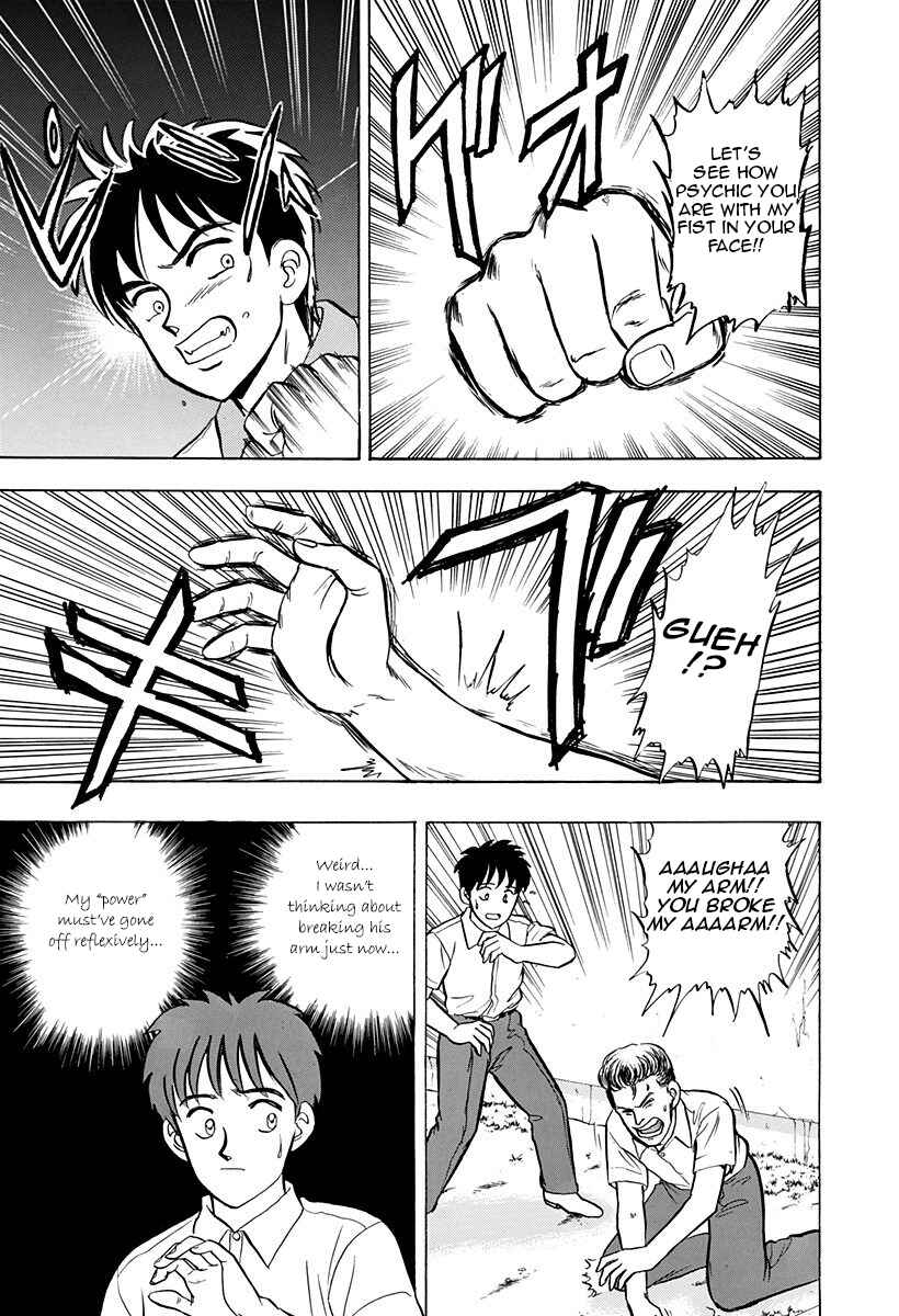 Page 11 Chapter 36 Outer Zone