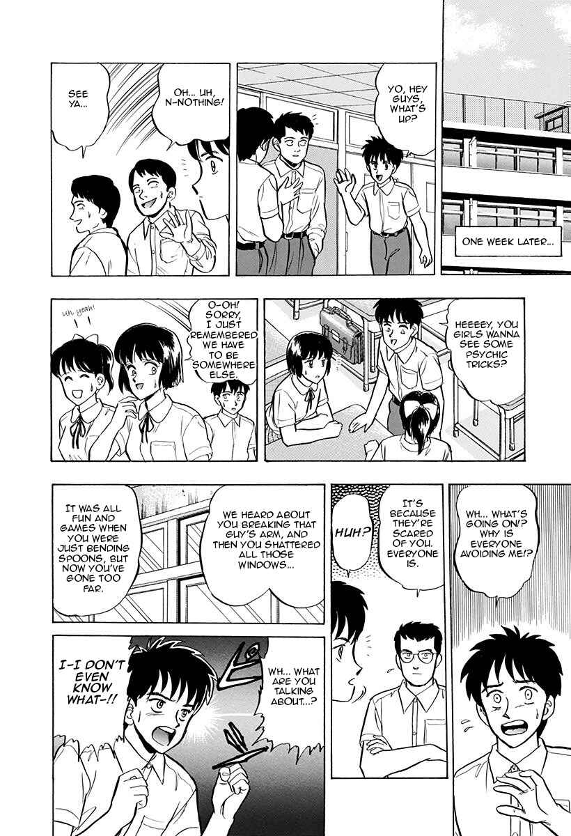 Page 14 Chapter 36 Outer Zone