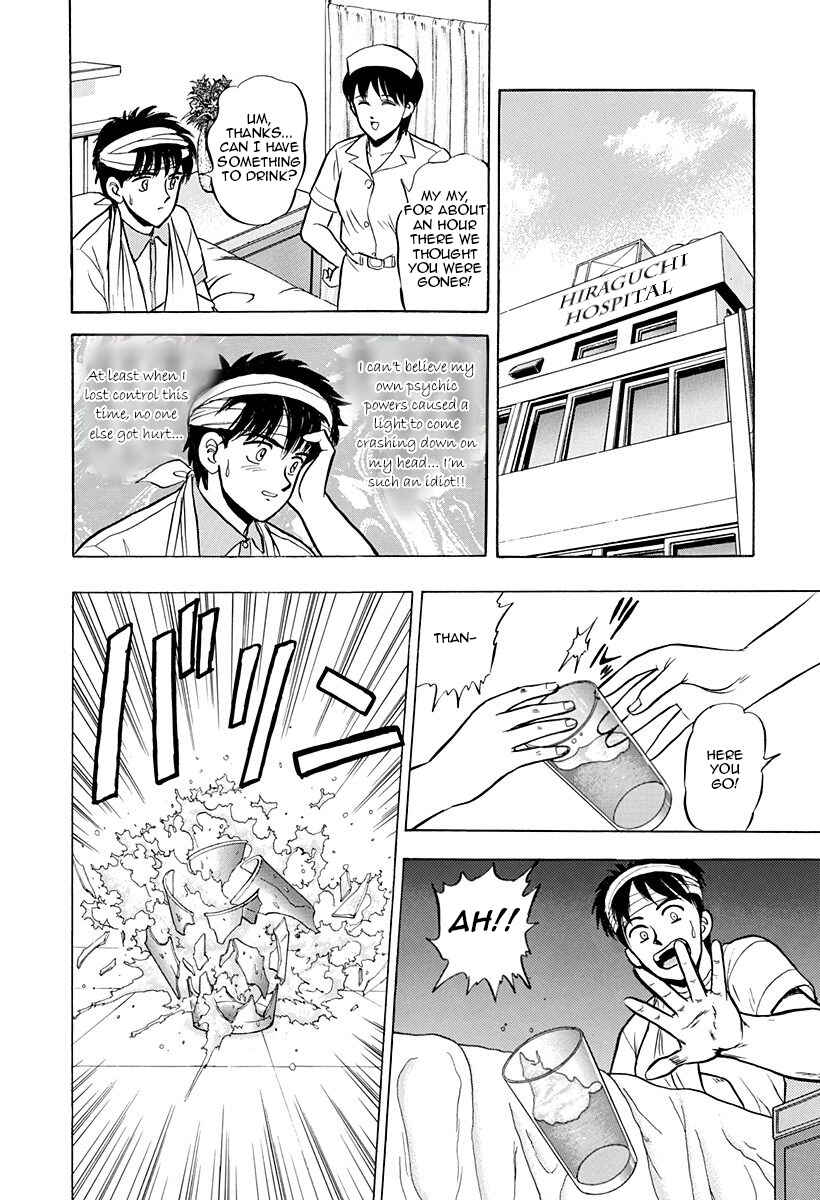 Page 20 Chapter 36 Outer Zone