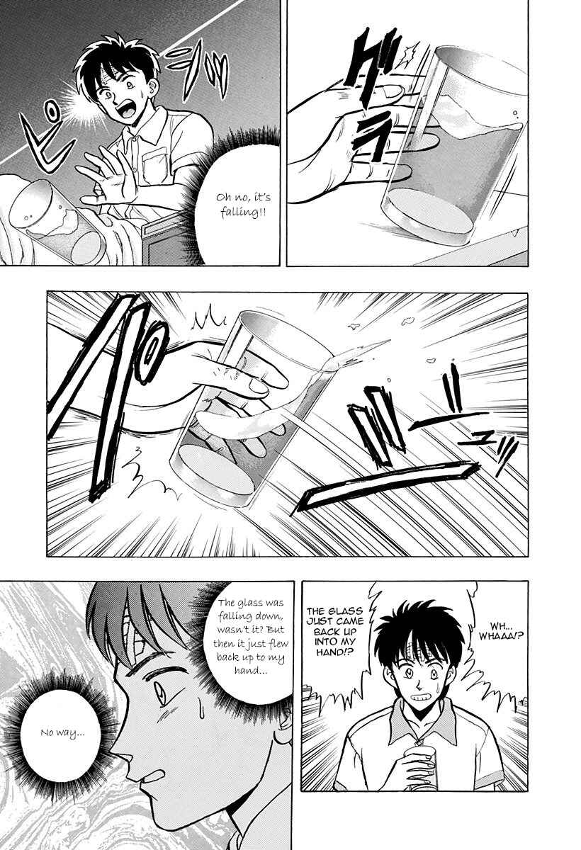 Page 5 Chapter 36 Outer Zone