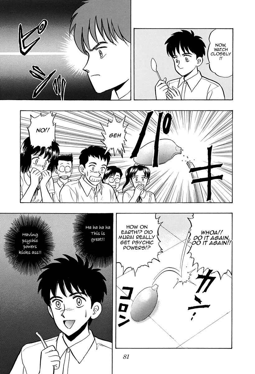 Page 9 Chapter 36 Outer Zone