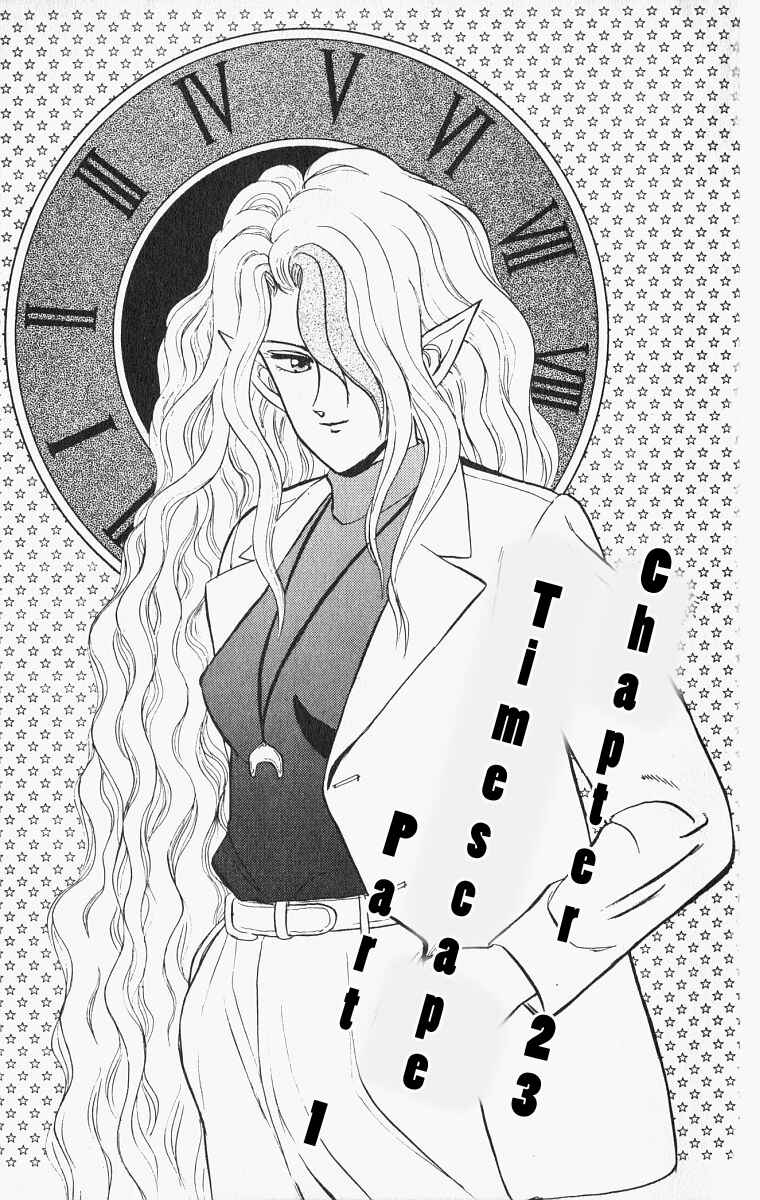 Page 1 Chapter 23 Outer Zone