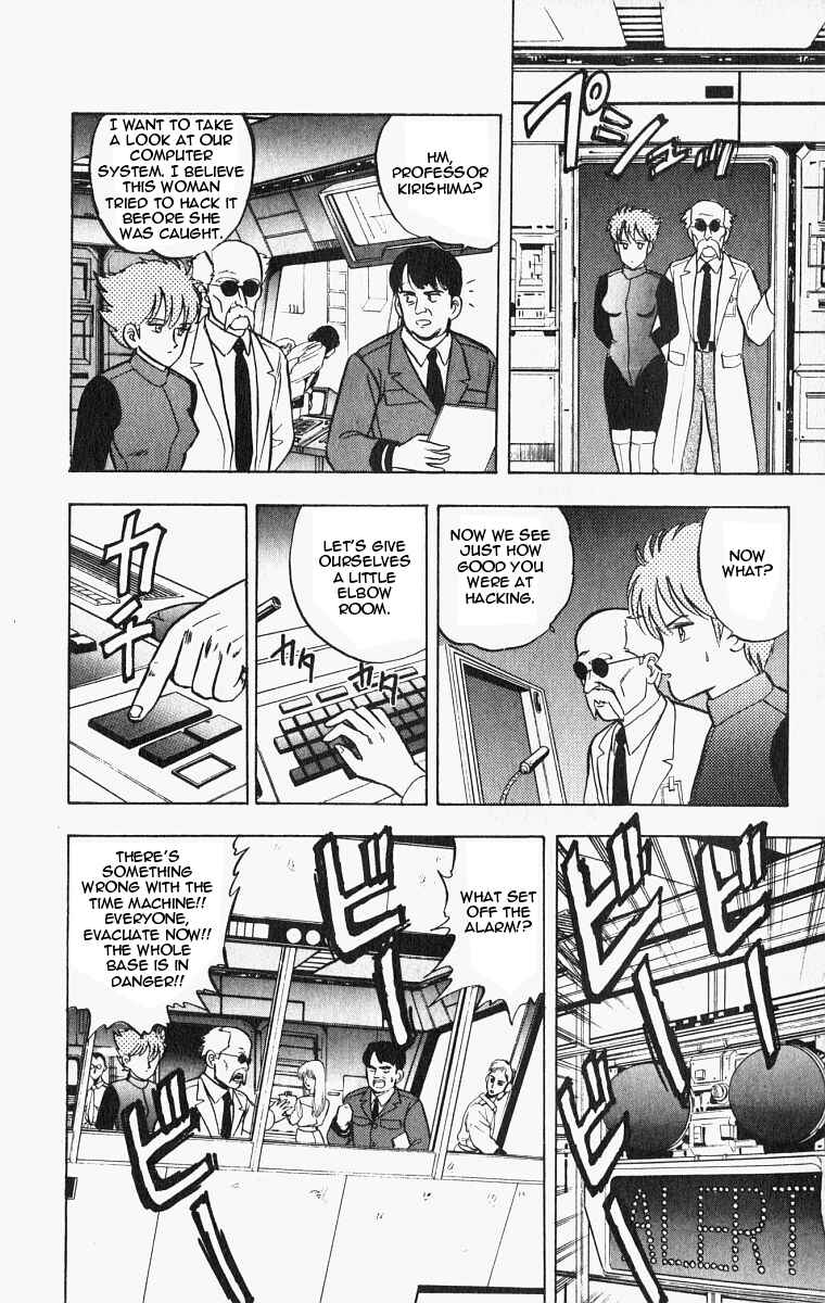 Page 10 Chapter 23 Outer Zone