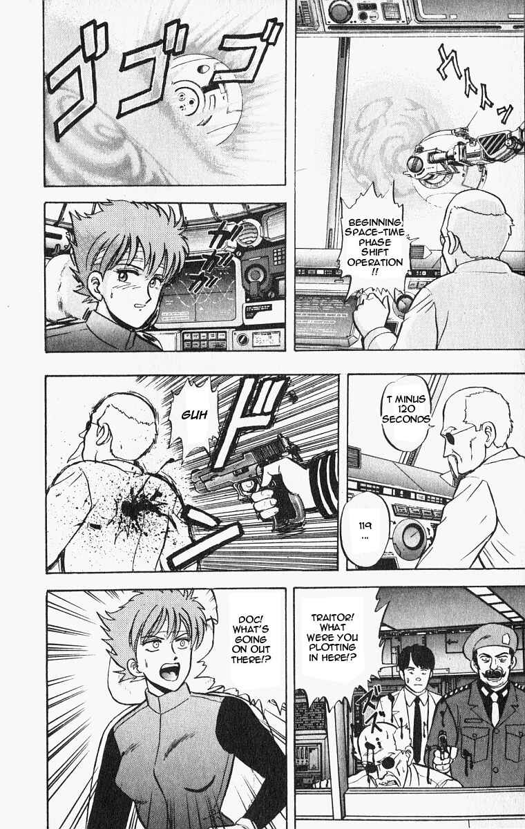 Page 12 Chapter 23 Outer Zone