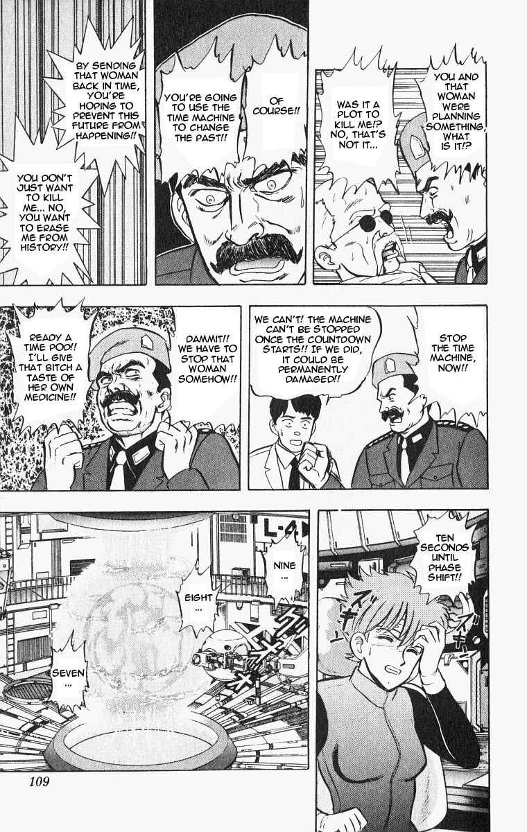 Page 13 Chapter 23 Outer Zone
