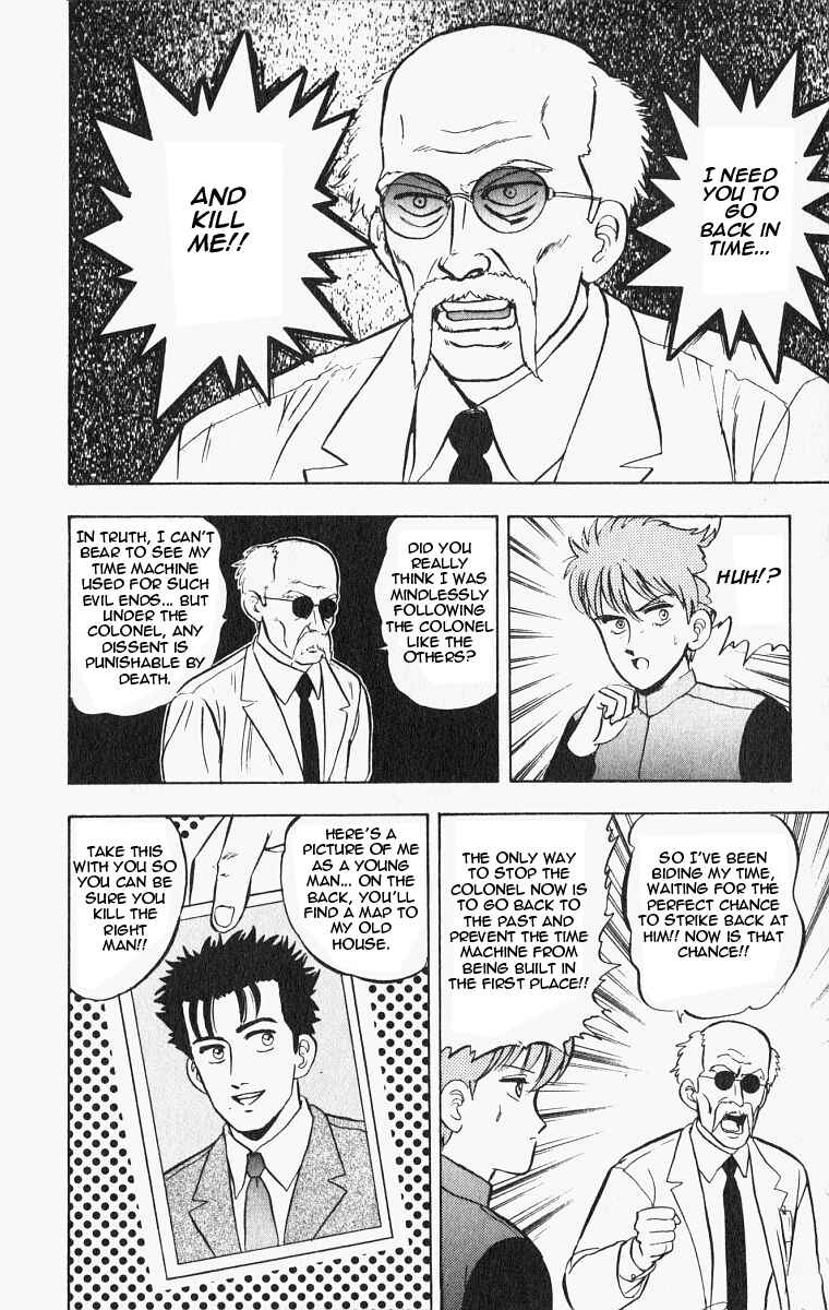 Page 8 Chapter 23 Outer Zone