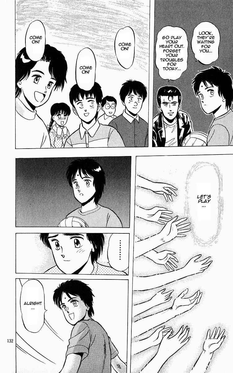 Page 18 Chapter 5 Outer Zone