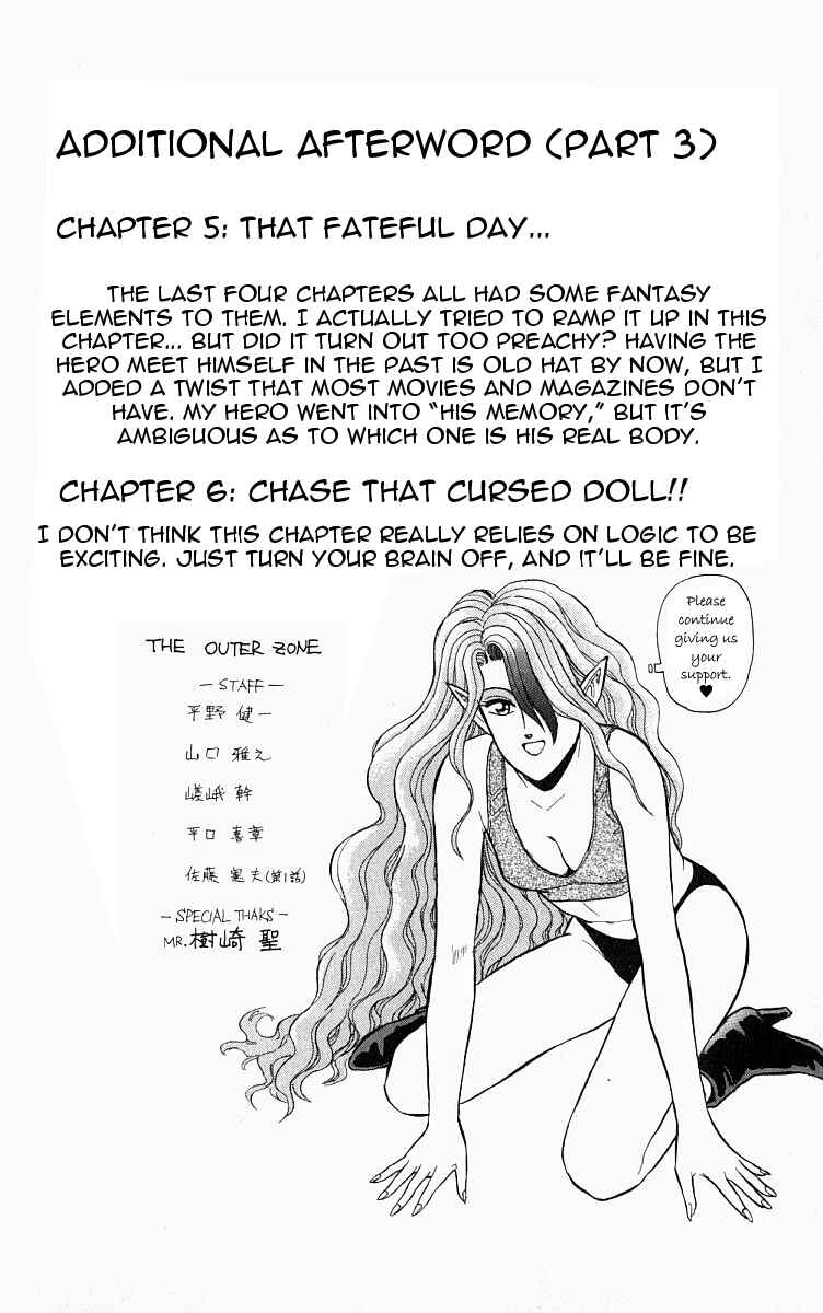 Page 22 Chapter 5 Outer Zone